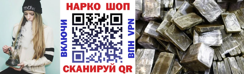 Где найти наркотики Фёдоровский ГАШИШ Канабис МЕТАДОН АМФЕТАМИН Cocaine Меф мяу мяу Альфа ПВП