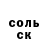 ТГК жижа Aleks0505