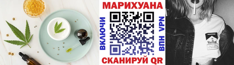 Печенье с ТГК марихуана  Фёдоровский 