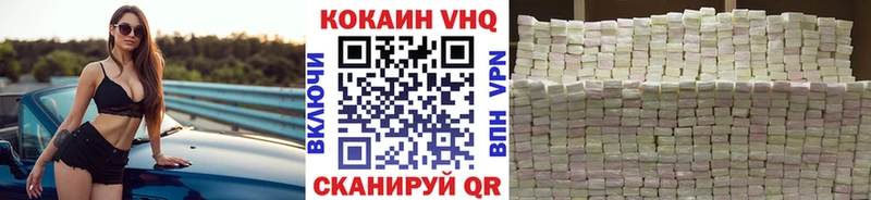 Cocaine 99% Фёдоровский