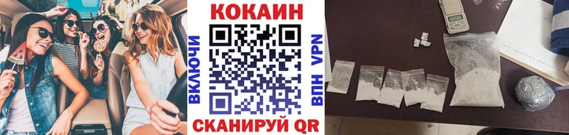Кокаин Колумбийский  Фёдоровский 