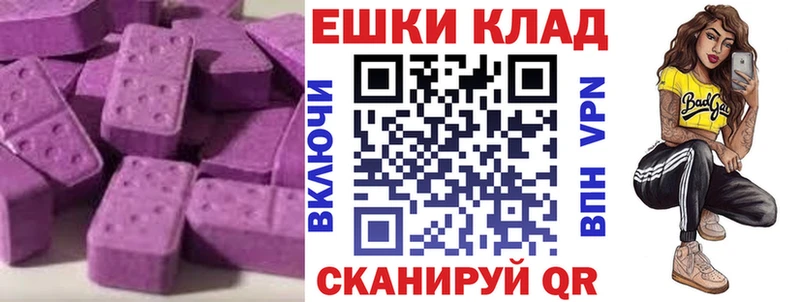 ЭКСТАЗИ диски Фёдоровский