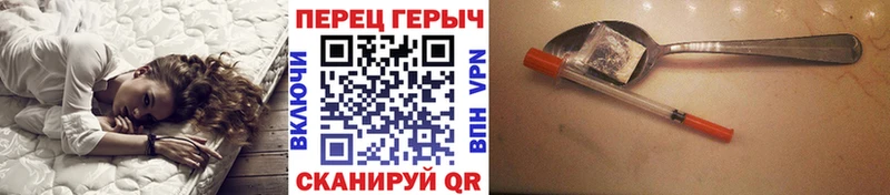 ГЕРОИН VHQ Фёдоровский