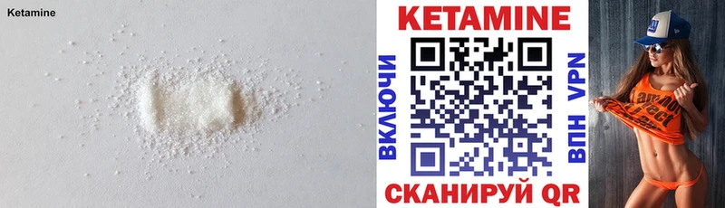 наркотики  Фёдоровский  КЕТАМИН ketamine 