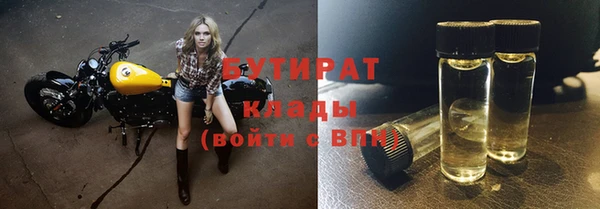 бутик Алексеевка