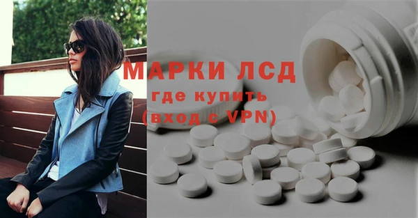 сатива Абдулино
