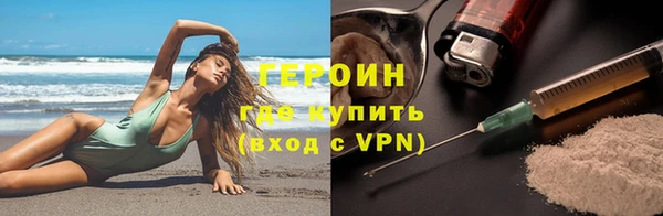 ПСИЛОЦИБИНОВЫЕ ГРИБЫ Абаза