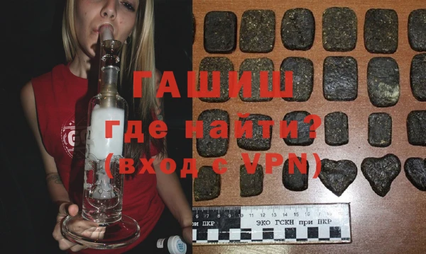 ПСИЛОЦИБИНОВЫЕ ГРИБЫ Абаза