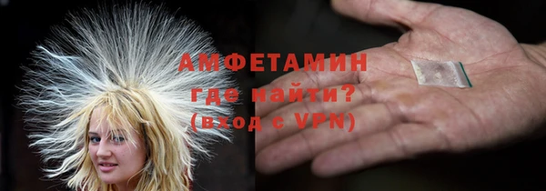 ALPHA PVP Абинск