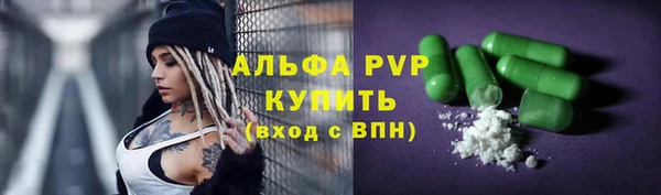 первитин Алзамай