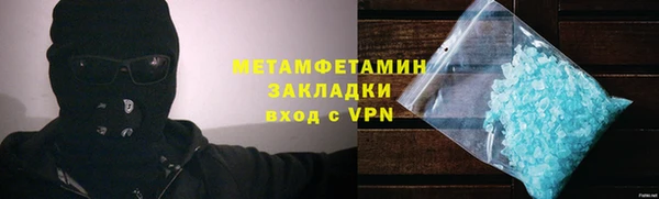 ПСИЛОЦИБИНОВЫЕ ГРИБЫ Абаза