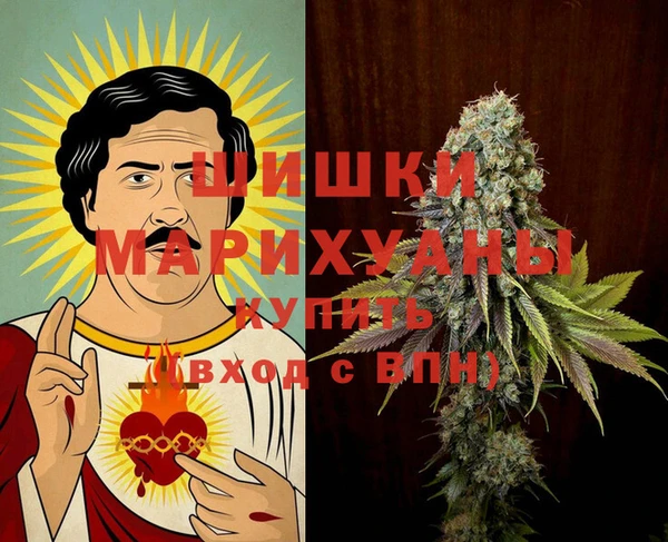 сатива Абдулино