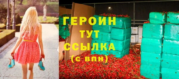ALPHA PVP Абинск