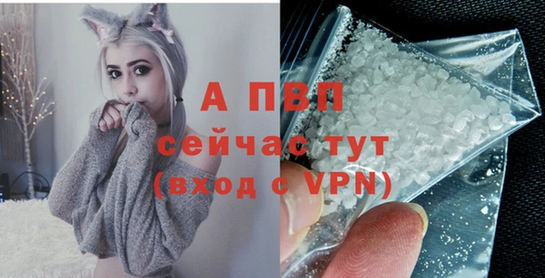 ALPHA PVP Абинск