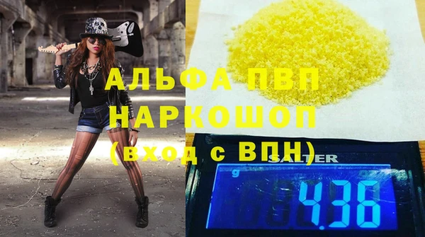 ПСИЛОЦИБИНОВЫЕ ГРИБЫ Абаза