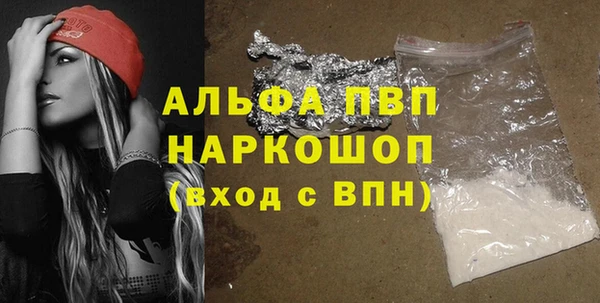сатива Абдулино