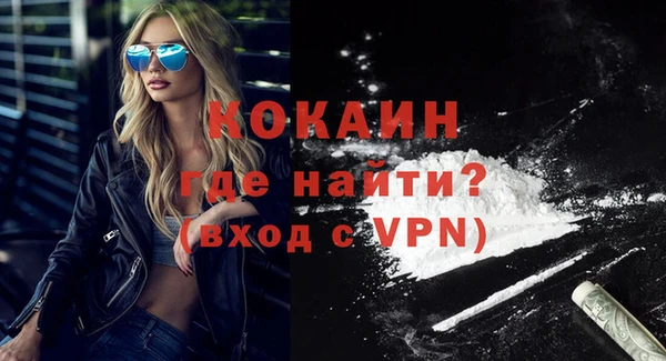 ALPHA PVP Абинск