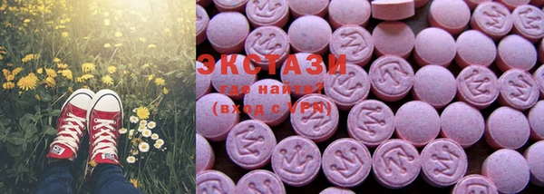 ПСИЛОЦИБИНОВЫЕ ГРИБЫ Абаза