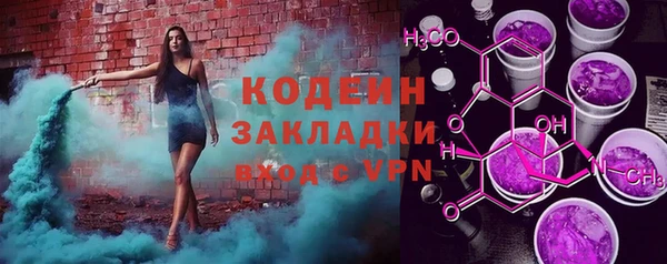 сатива Абдулино