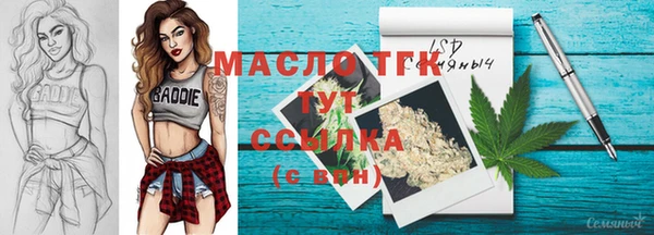 ПСИЛОЦИБИНОВЫЕ ГРИБЫ Абаза