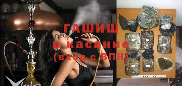 ALPHA PVP Абинск