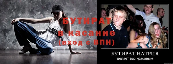 дмт Алексин