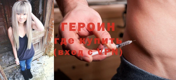 сатива Абдулино