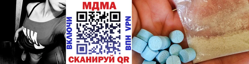 цены   Фёдоровский  гидра ТОР  MDMA crystal 