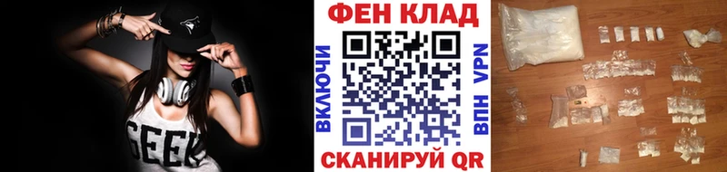 МЕТАМФЕТАМИН витя  Фёдоровский 